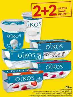 Intermarché Oikos griekse yoghurt aanbieding