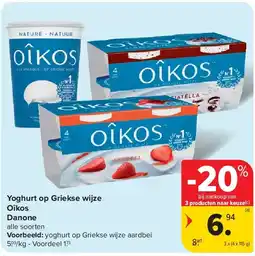 Carrefour Yoghurt op Griekse wijze Oîkos Danone aanbieding
