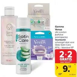 Carrefour Gamma Venus aanbieding