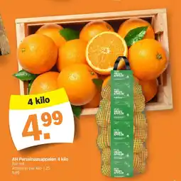 Albert Heijn AH Perssinaasappelen 4 kilo aanbieding