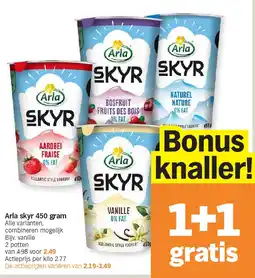 Albert Heijn Arla skyr 450 gram aanbieding