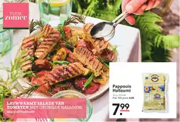 Sligro Pappouis Halloumi aanbieding
