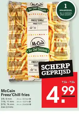 Sligro McCain Freez'Chill fries aanbieding