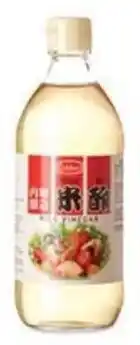 Hanos Uchibori Azijn Rijstazijn aanbieding