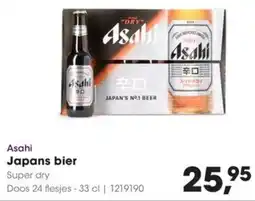 Hanos Asahi japans bier super dry aanbieding