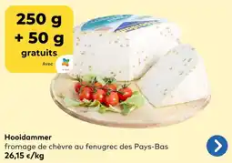 Bio Planet Hooidammer aanbieding