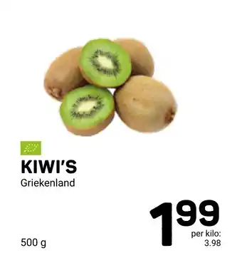 Kiwi's 500g