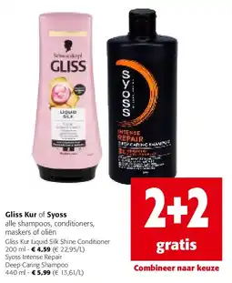 Colruyt Gliss Kur Liquid Silk Shine Conditioner 200 ml aanbieding