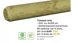 GAMMA Tuinpaal rond aanbieding