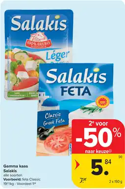 Carrefour Gamma kaas Salakis aanbieding