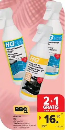 Carrefour Market BBQ Gamma HG aanbieding