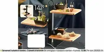 Cora Serveerset 3 schotels in bamboe + 3 schotels in keramiek aanbieding