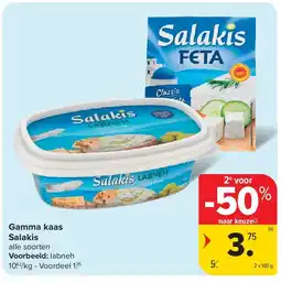 Carrefour Gamma kaas Salakis aanbieding