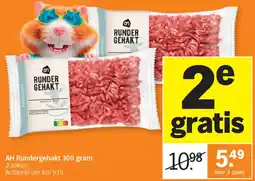 Albert Heijn AH Rundergehakt aanbieding