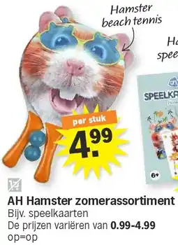 Albert Heijn Hamster beach tennis aanbieding