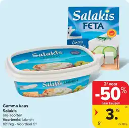 Carrefour Market Gamma kaas Salakis aanbieding