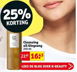 Kruidvat Cleansing oil Gingseng aanbieding
