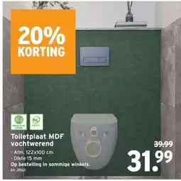 GAMMA Toiletplaat MDF vochtwerend aanbieding