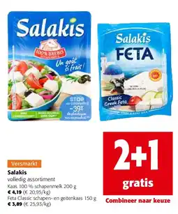 Colruyt Salakis Feta Classic schapen- en geitenkaas 150 g aanbieding