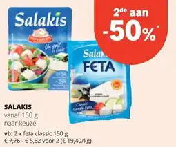 Spar SALAKIS aanbieding