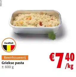 Colruyt Griekse pasta aanbieding