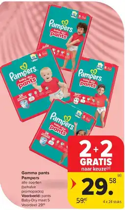 Carrefour Gamma pants Pampers aanbieding