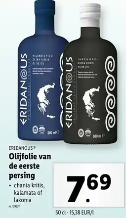 Lidl Erindanous olijfolie van de eerste persing aanbieding