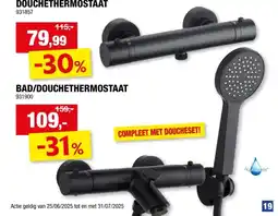 Hubo Aquatrends Lugano bad- en douchethermostaat compleet zwart aanbieding