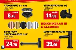 Hubo Differnz koudwaterkraan recht mat zwart aanbieding