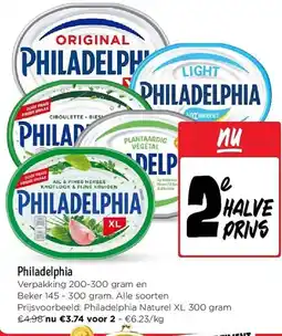 Jumbo Philadelphia aanbieding