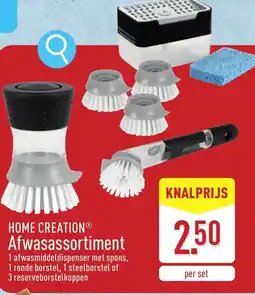 ALDI Home creation afwasassortiment aanbieding