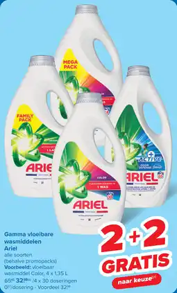 Carrefour Gamma vloeibare wasmiddelen Ariel aanbieding