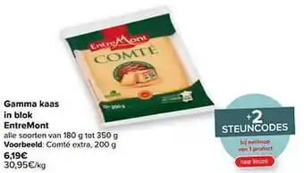 Carrefour Market Gamma kaas in blok entremont aanbieding