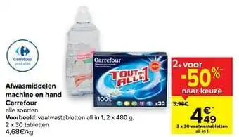 Carrefour Vaatwastabletten all in 1 aanbieding