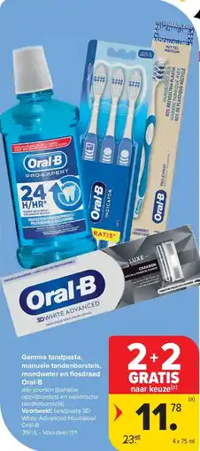 Carrefour Gamma tandpasta, manuele tandenborstels, mondwater en fl osdraad Oral-B aanbieding