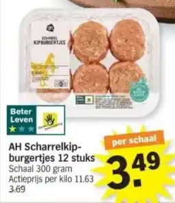 Albert Heijn AH Scharrelkipburgertjes aanbieding