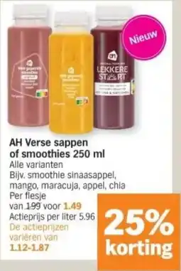 Albert Heijn AH Verse sappen of smoothies aanbieding