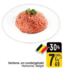 Cora Varkens- en rundergehakt aanbieding