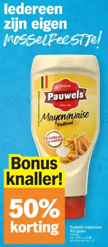 Albert Heijn Pauwels mayonaise 415 gram aanbieding