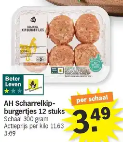 Albert Heijn AH Scharrelkipburgertjes 12 stuks aanbieding