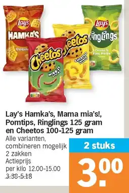 Albert Heijn Lay's Hamka's, Mama mia's!, Pomtips, Ringlings 125 gram en Cheetos 100-125 gram aanbieding