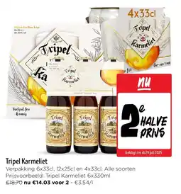 Jumbo Tripel Karmeliet aanbieding