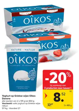Carrefour Yoghurt op Griekse wijze Oîkos Danone aanbieding