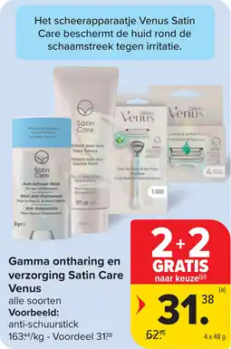 Carrefour Gamma ontharing en verzorging Satin Care Venus aanbieding