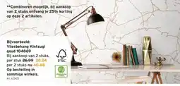 GAMMA Vliesbehang Kintsugi goud 104869 aanbieding