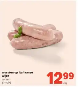 Spar worsten op Italiaanse wijze varken aanbieding