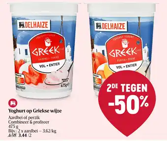Delhaize Yoghurt op Griekse wijze aanbieding