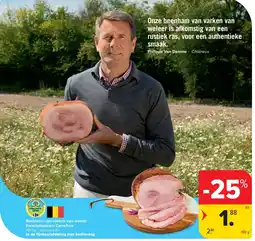 Carrefour Beenham van varken van weleer Kwaliteitsketen Carrefour aanbieding