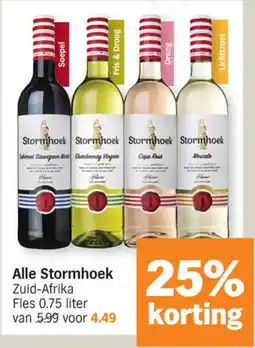 Albert Heijn Alle Stormhoek aanbieding