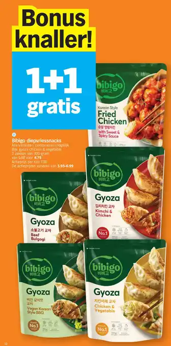 Albert Heijn Bibigo diepvriessnacks aanbieding